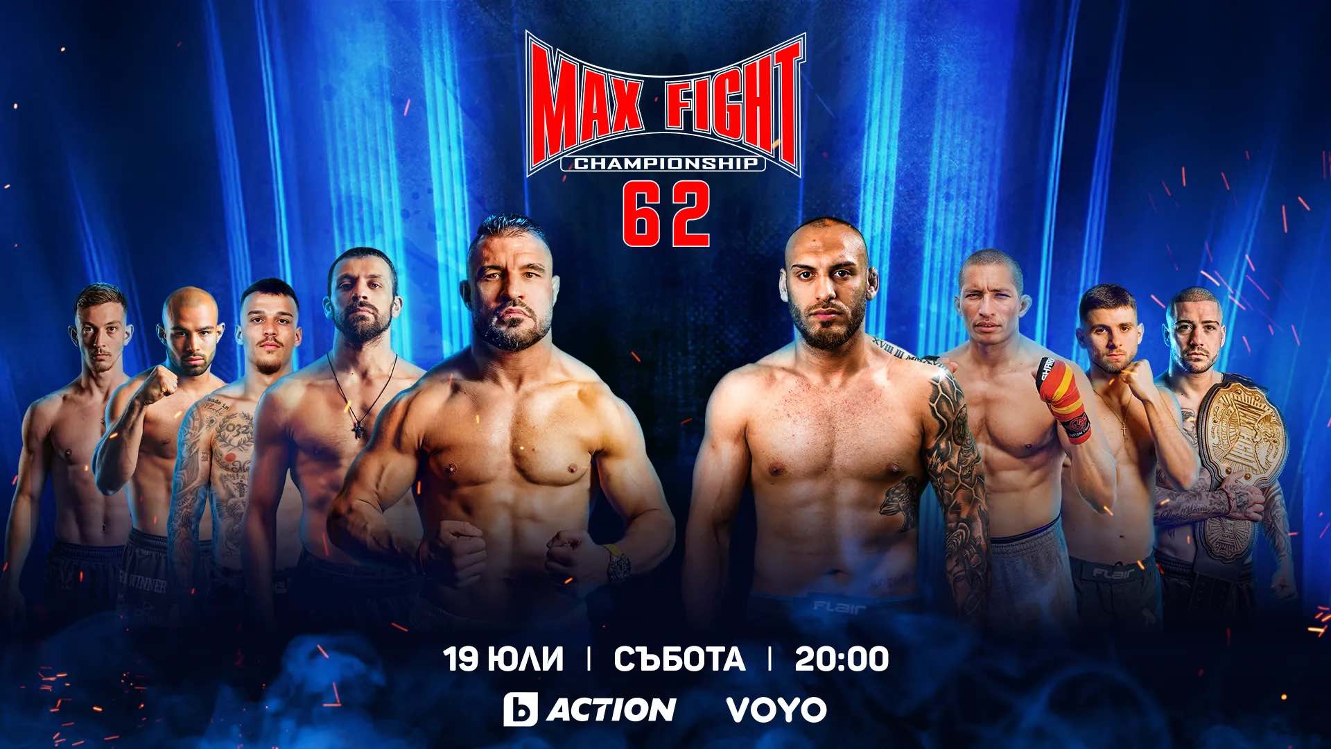 Fight Poster for Max Fight MMA 62
