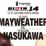 Floyd Tenshin